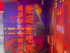 -霸王虾·小龙虾香辣蟹(玉林店)