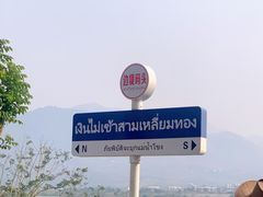 -西双版纳傣族园