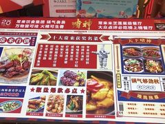 -啫神·广州地标美食(北京路店)