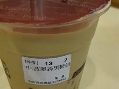 黑糖奶茶-COMEBUY甘杯(拱北口岸四店)
