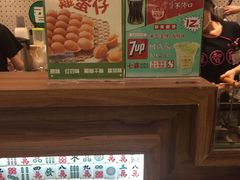 零售区-美芝莲(东方宝泰店)