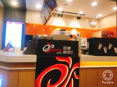 -CoCo都可(汇金大润发店)