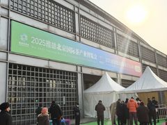 -中国农业博物馆