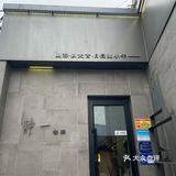 今日打卡美食小馆子