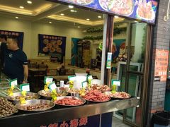 -歹街(金成店)