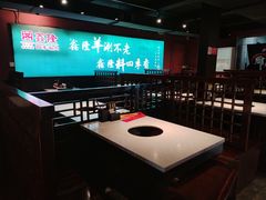 -鑫隆四季涮肉(八角畅游店)