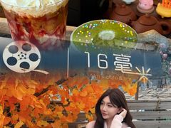 -16毫米咖啡&酒吧(南锣鼓巷店)