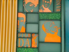 -万达影城(南宁万达茂IMAX店)