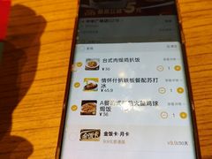 -大家乐(广州中华广场店)