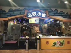 -宝贝王(天津滨海店)
