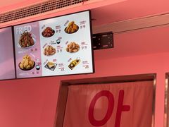 -悠个炸鸡(南京创始店)