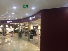 -MUJI无印良品(华懋店)