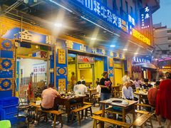 -金鼎雪山牦牛杂火锅(理县总店)