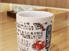 -本日風和·寿司·料理(博地中心店)