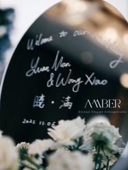 -琥珀婚礼策划AMBER WEDDING