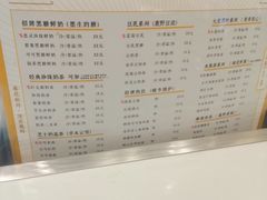 -鹿港小镇(悠唐店)