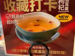 -新旺茶餐厅·早餐·夜宵(仙霞店)