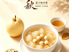 -澜小宴·胶东海鲜烟台味(时光塔店)