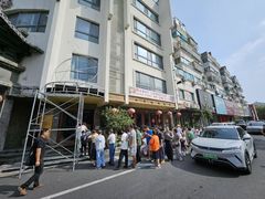 -仁和楼(府前街店)