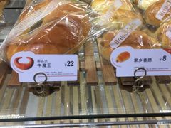 -BreadTalk面包新语·烘焙蛋糕(海岸城店)
