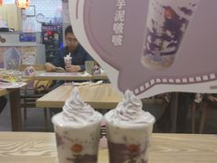 -鲜芋仙(南开大悦城店)