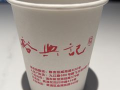 -裕兴记•蟹黄面馆(人民广场店)