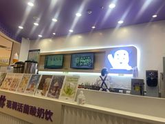 -一只酸奶牛(欧亚大观店)
