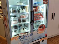 -DQ·蛋糕·冰淇淋(湖景东路店)