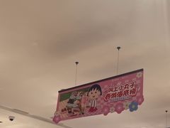 -海底捞火锅(奥体南路店)