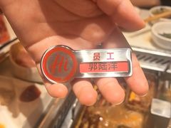 -海底捞火锅(吾悦国际广场店)