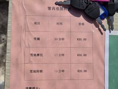 -少华山国家森林公园