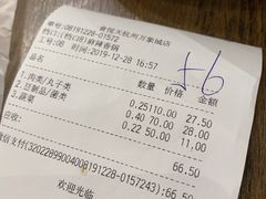 -食通天·寰宇集(杭州万象城店)