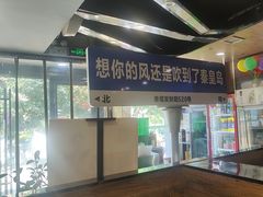 -熙成烧烤·三十三年(开发区店)