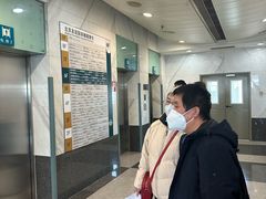 -首都医科大学附属北京友谊医院(西城院区)