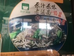 -大福来(西青道店)