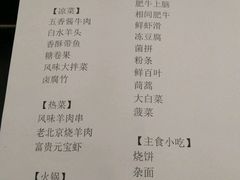 -东来顺饭庄(新源里店)