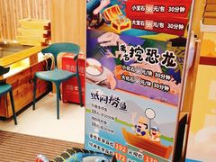 -汤连得温泉馆(宝山店)