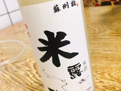 -赵元章肉骨烧(山塘街店)