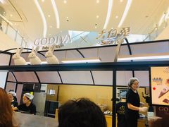 -GODIVA(国际金融中心店)
