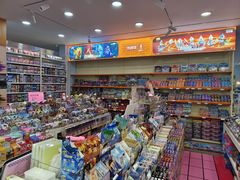 -鹏佳腾学生文创