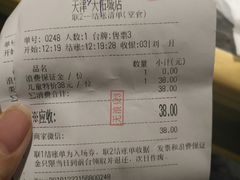 -火锅岛潮牌自助餐厅(天津天佑城店)