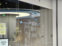 门面-香馥咖啡(民盈国贸城店)