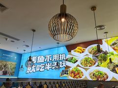 -半天妖烤鱼(物美沁山水店)