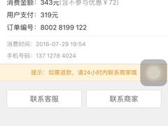 -横沥牛庄(总店)