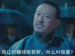 -尤素福东举院饺子馆