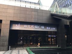 -苏州现代传媒广场商业
