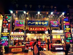 门面-八一好吃街·高品美食广场