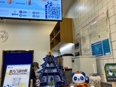 -茶百道(下沙宝龙二期店)