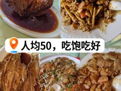 -奥华餐厅·老张记(台基厂店)