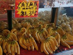 广东芝麻蕉-云峰水果大卖场(汉口西路店)